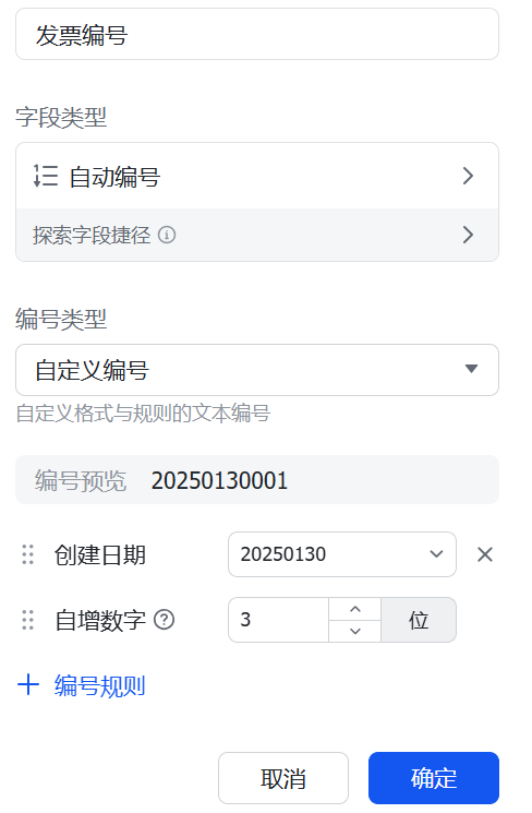 AI提效：用微信和飞书多维表格打造票据自动处理工作流