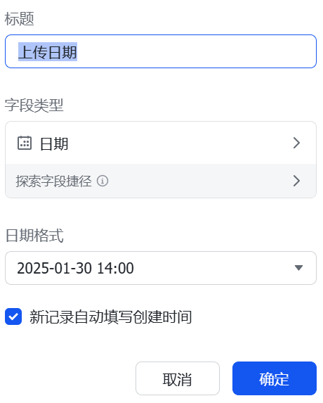 AI提效：用微信和飞书多维表格打造票据自动处理工作流