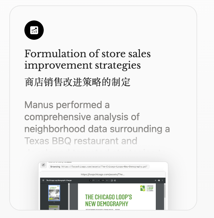一个指令完成所有工作！Manus AI 预示了未来几年Agent的疯狂发展