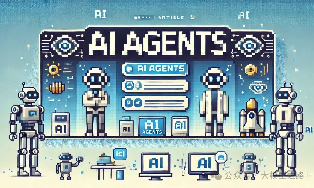 LLM Agent在商业中的应用：探索自主智能的新前沿