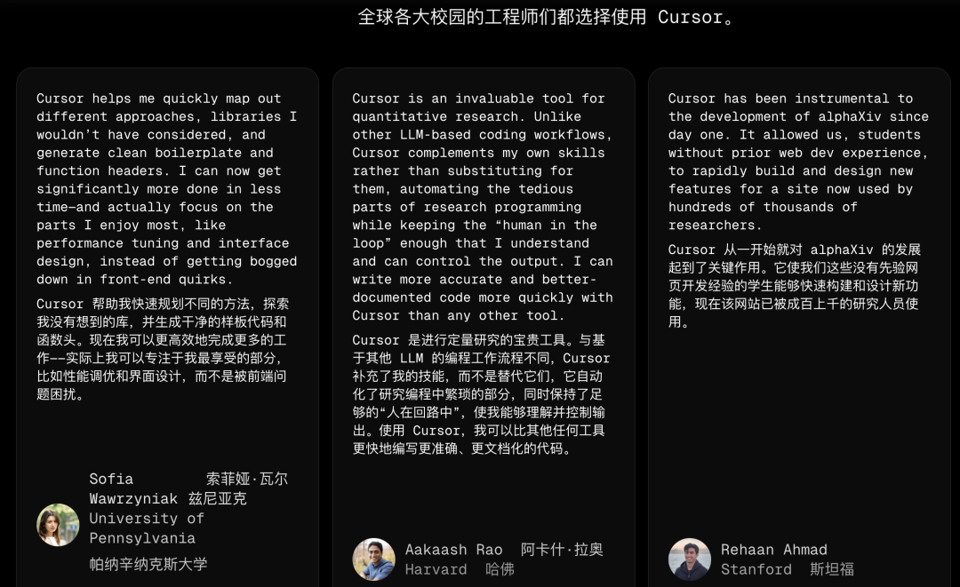 重磅福利：Cursor 向学生免费开放一年！