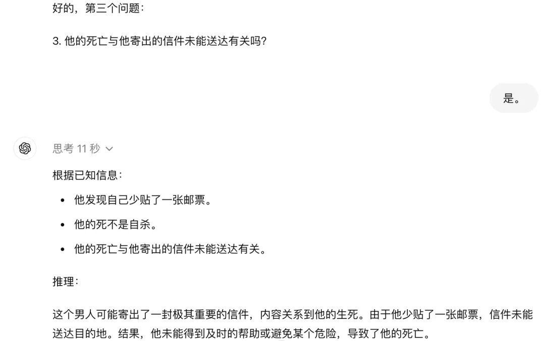 从“刷题家”到“学伴”：AI如何彻底改变未来教育？