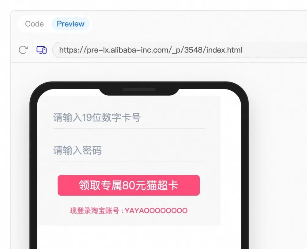 淘天自营前端开发的AI增效实践总结