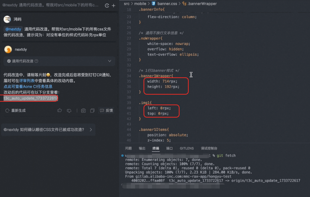 淘天自营前端开发的AI增效实践总结