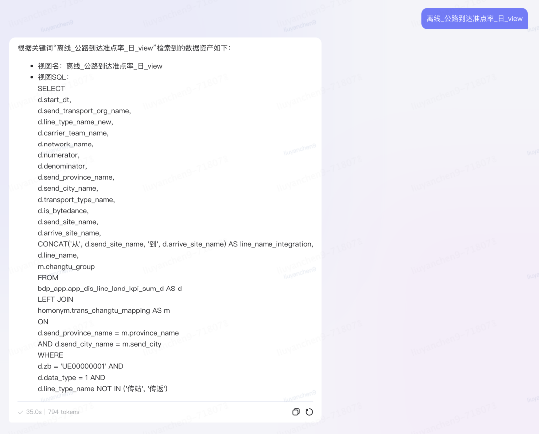 基于大模型搭建运力业务的“小红书”