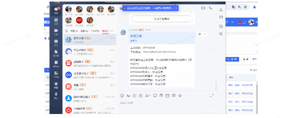 基于大模型搭建运力业务的“小红书”