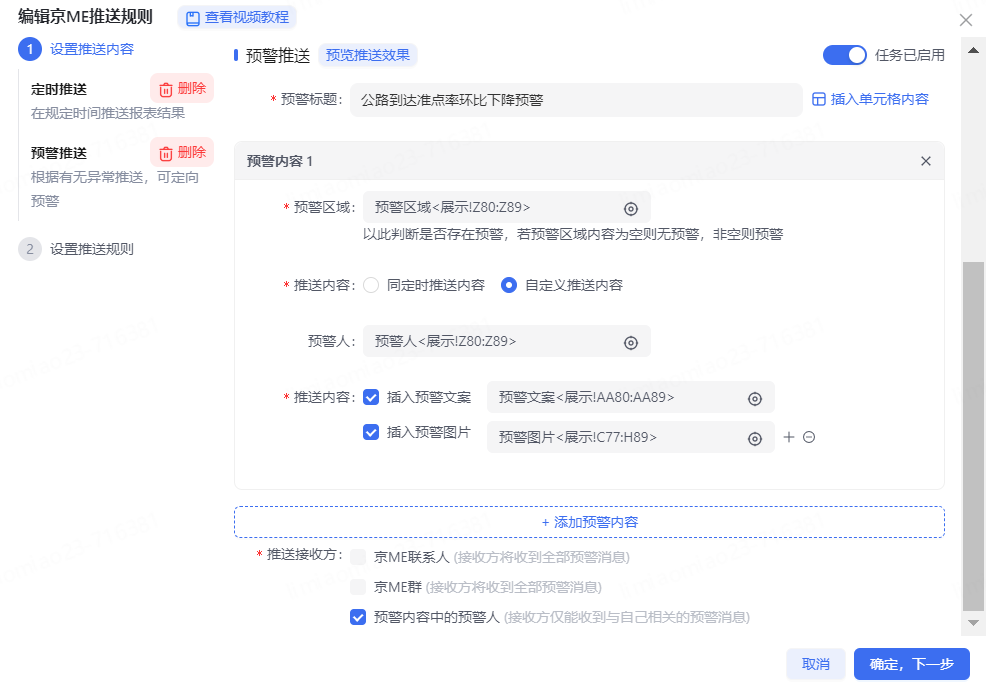 基于大模型搭建运力业务的“小红书”