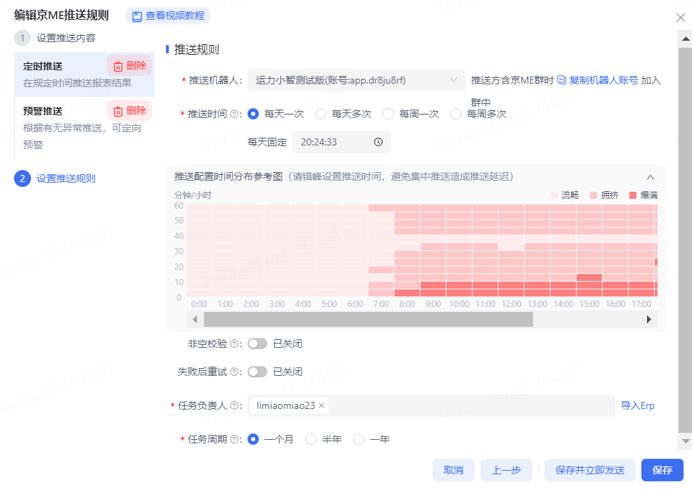 基于大模型搭建运力业务的“小红书”