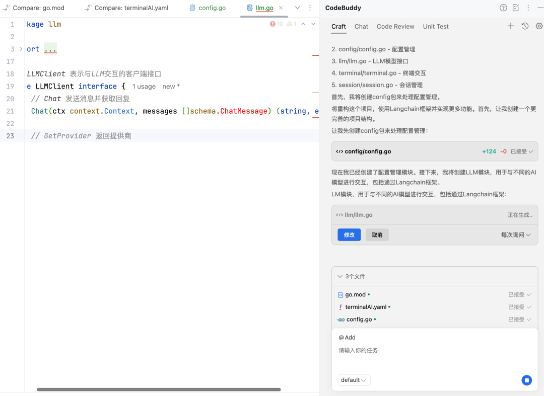什么？还有更厉害的AI智能助手？
