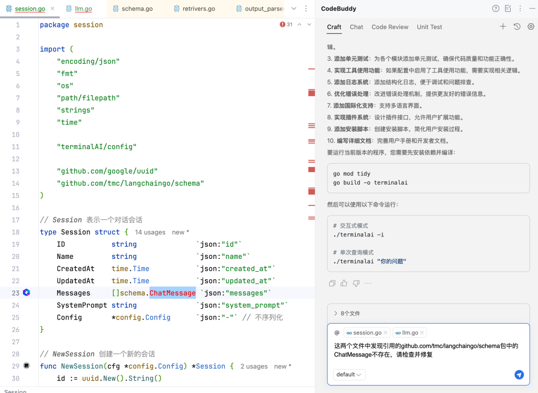 什么？还有更厉害的AI智能助手？