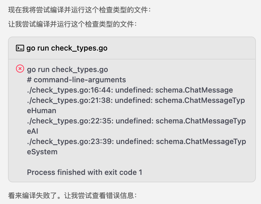 什么？还有更厉害的AI智能助手？