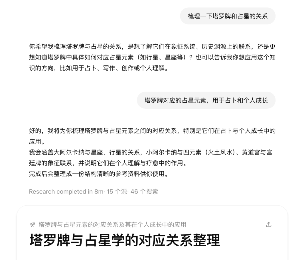 利用 AI 学习超出认知领域的内容