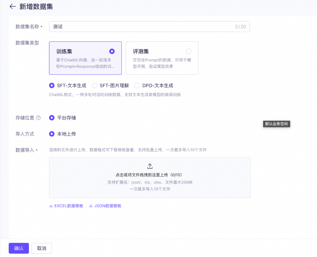 大模型在问答领域的探索和实践
