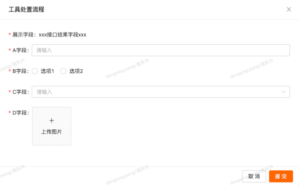 货拉拉客服工单服务流程化运营能力