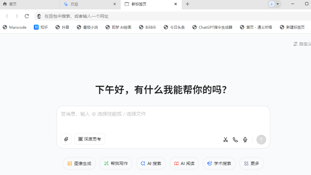 豆包这波更新太狠：竟把浏览器玩出花！效率革命来