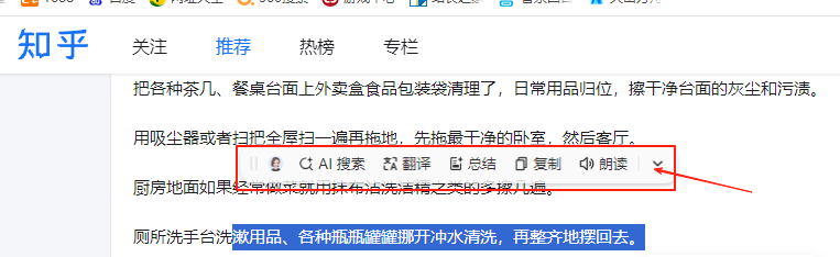 豆包这波更新太狠：竟把浏览器玩出花！效率革命来