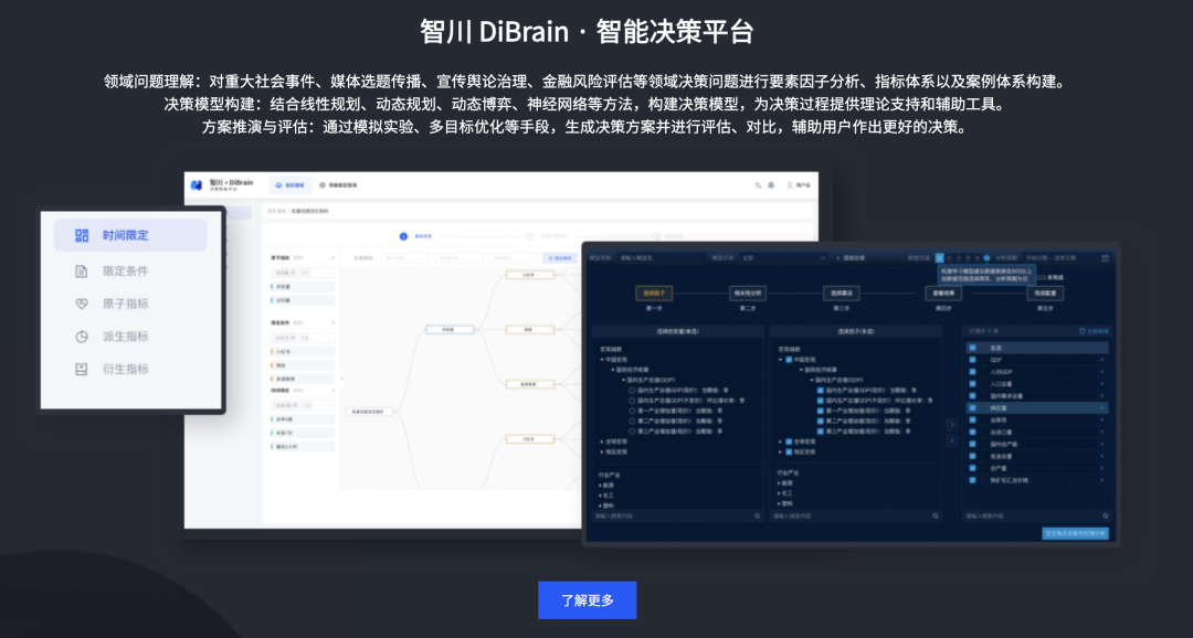11个AI知识库问答的国内To B厂商