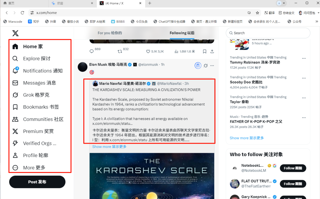 豆包这波更新太狠：竟把浏览器玩出花！效率革命来
