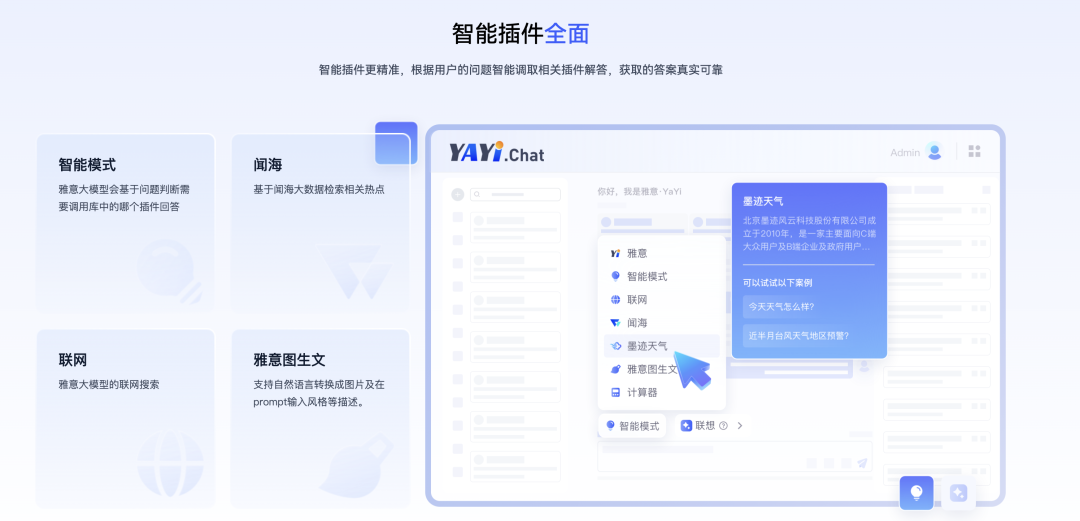 11个AI知识库问答的国内To B厂商