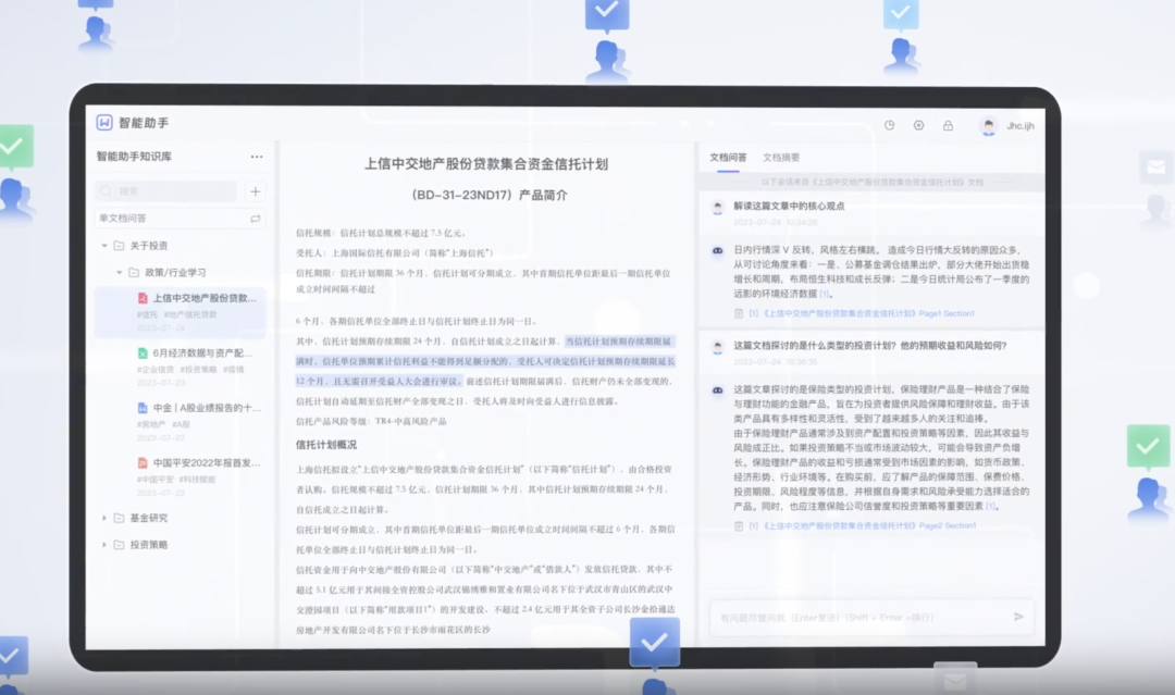 11个AI知识库问答的国内To B厂商