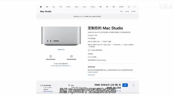 8张A100竟被一台苹果电脑干翻？M3 Ultra暴力测试掀翻AI算力认知！