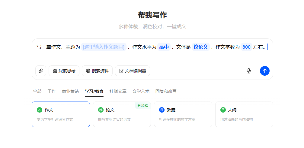 想被AI取代的妈妈们