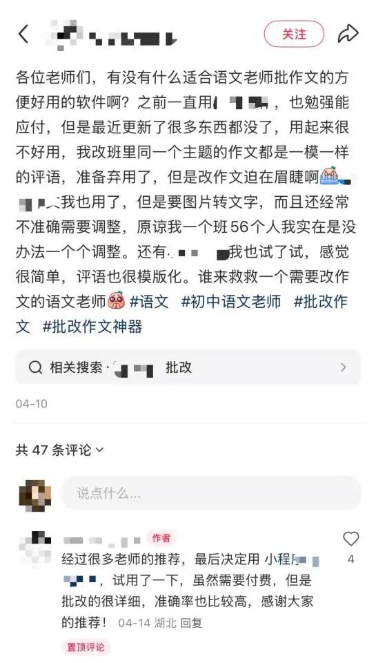 想被AI取代的妈妈们