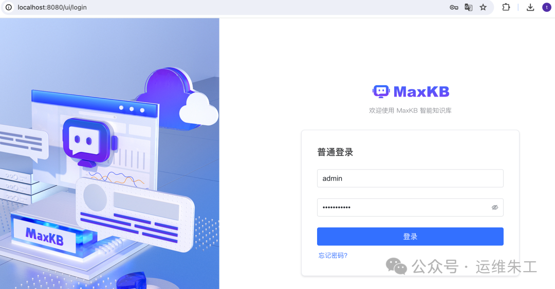 5分钟打造安全的企业级知识库/问答系统