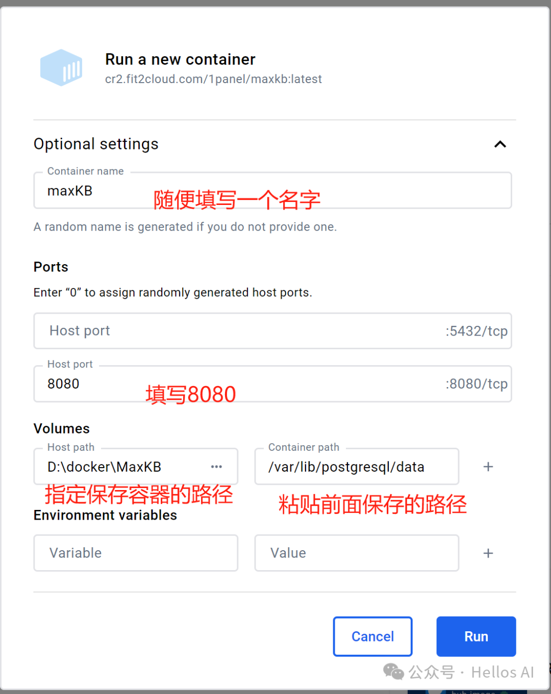 一键打造本地专属的知识库：可接入各种大模型