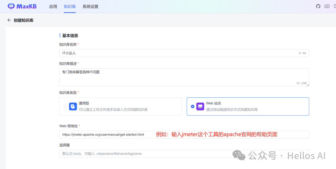 一键打造本地专属的知识库：可接入各种大模型