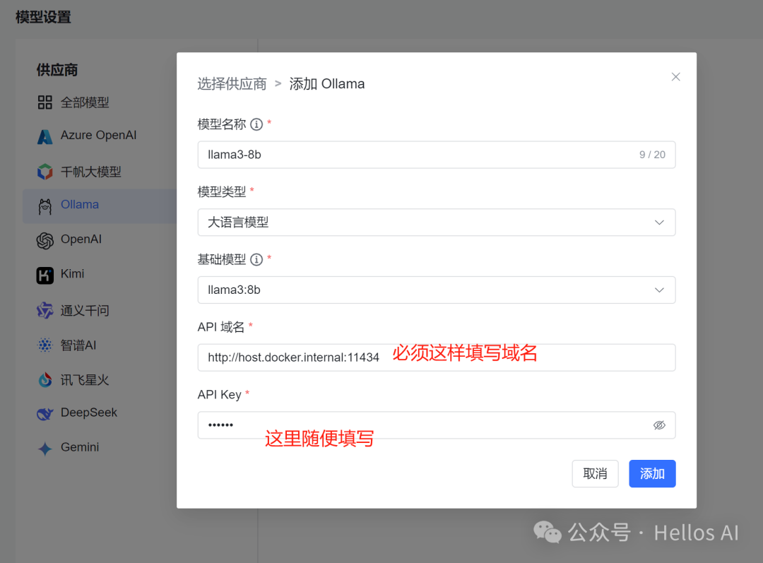 一键打造本地专属的知识库：可接入各种大模型
