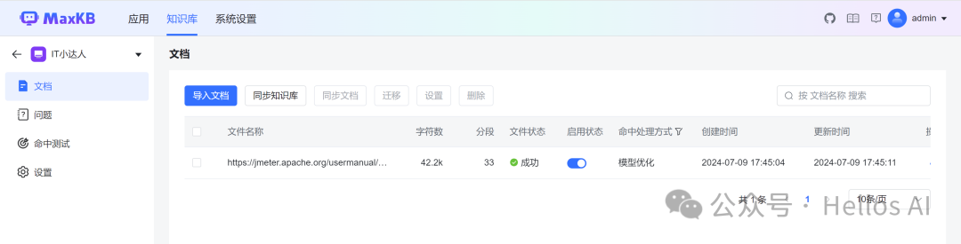 一键打造本地专属的知识库：可接入各种大模型