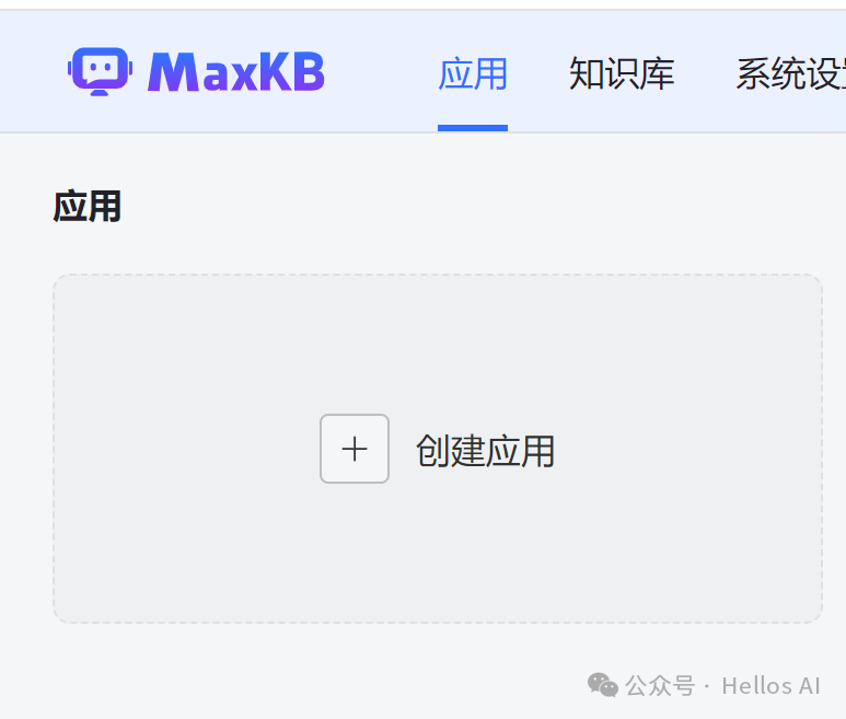 一键打造本地专属的知识库：可接入各种大模型