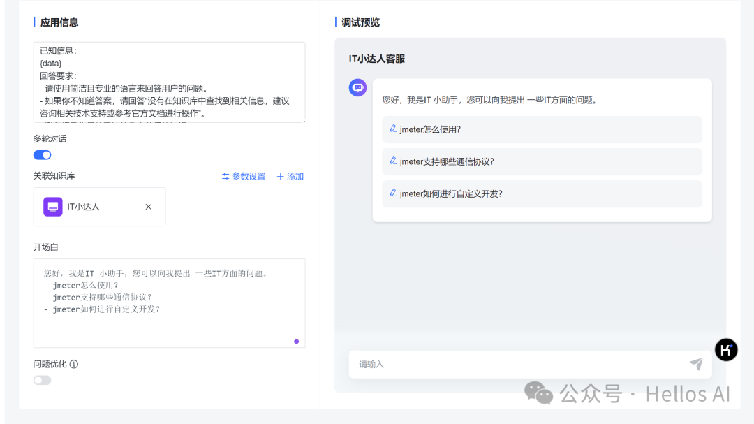一键打造本地专属的知识库：可接入各种大模型
