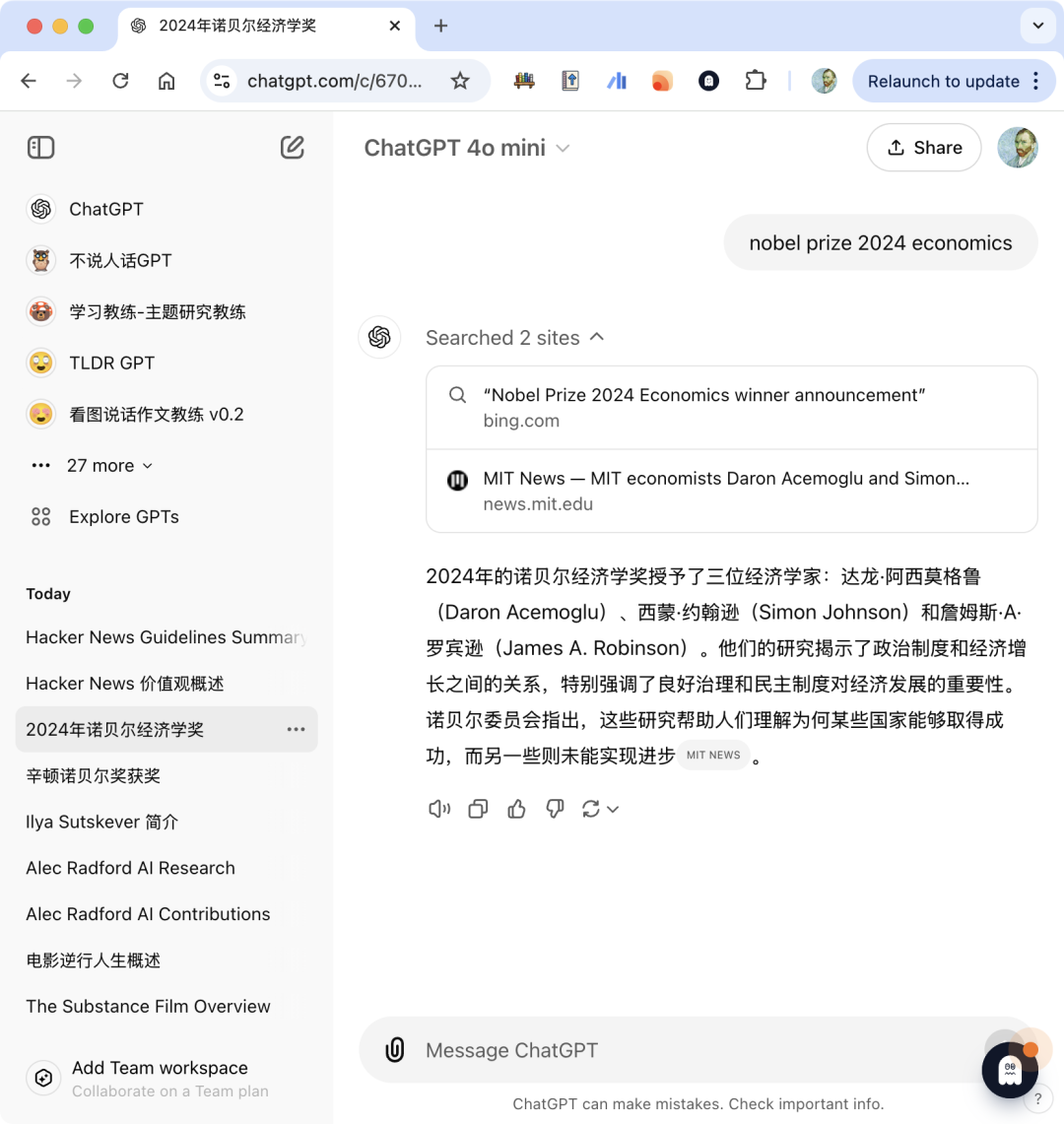 ChatGPT 搜索引擎上线。 5 分钟后，我看到 google 搜索的两种死亡。