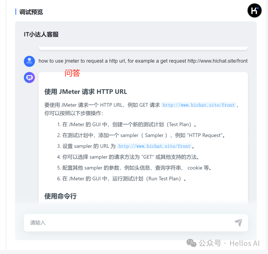 一键打造本地专属的知识库：可接入各种大模型