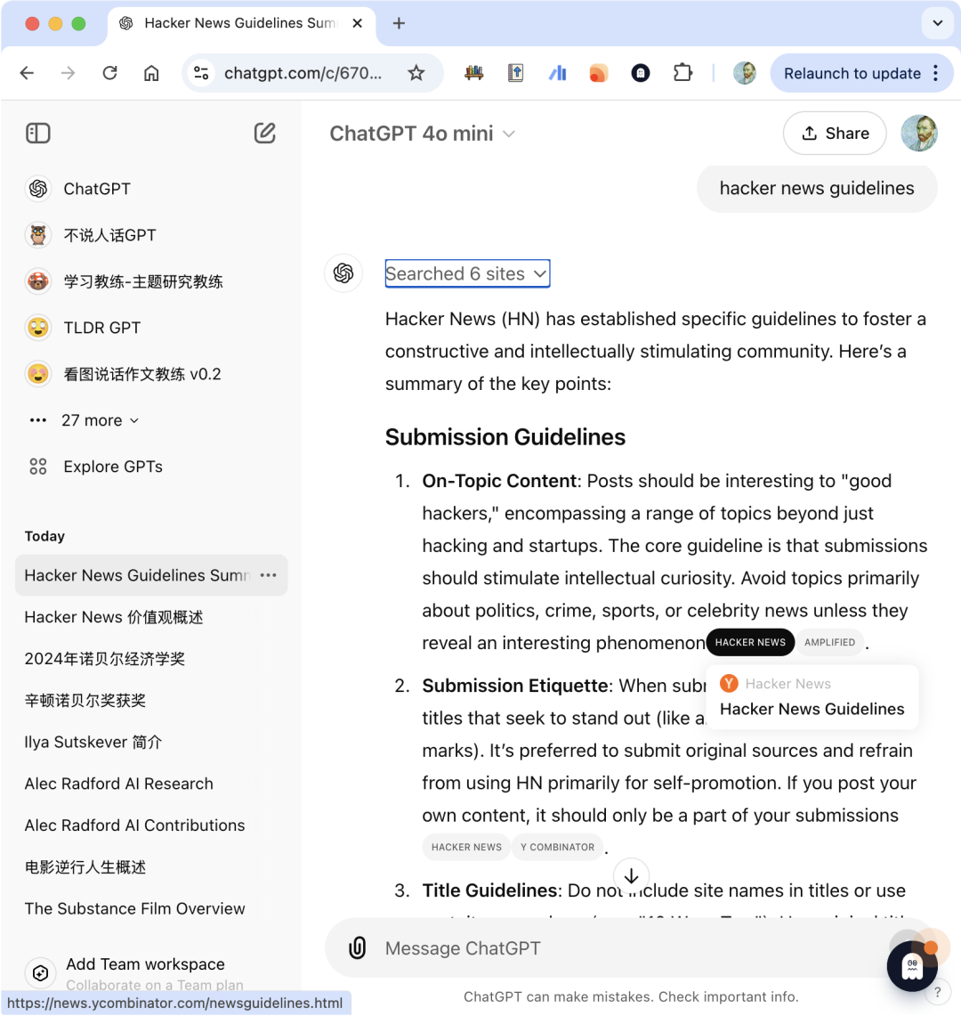 ChatGPT 搜索引擎上线。 5 分钟后，我看到 google 搜索的两种死亡。