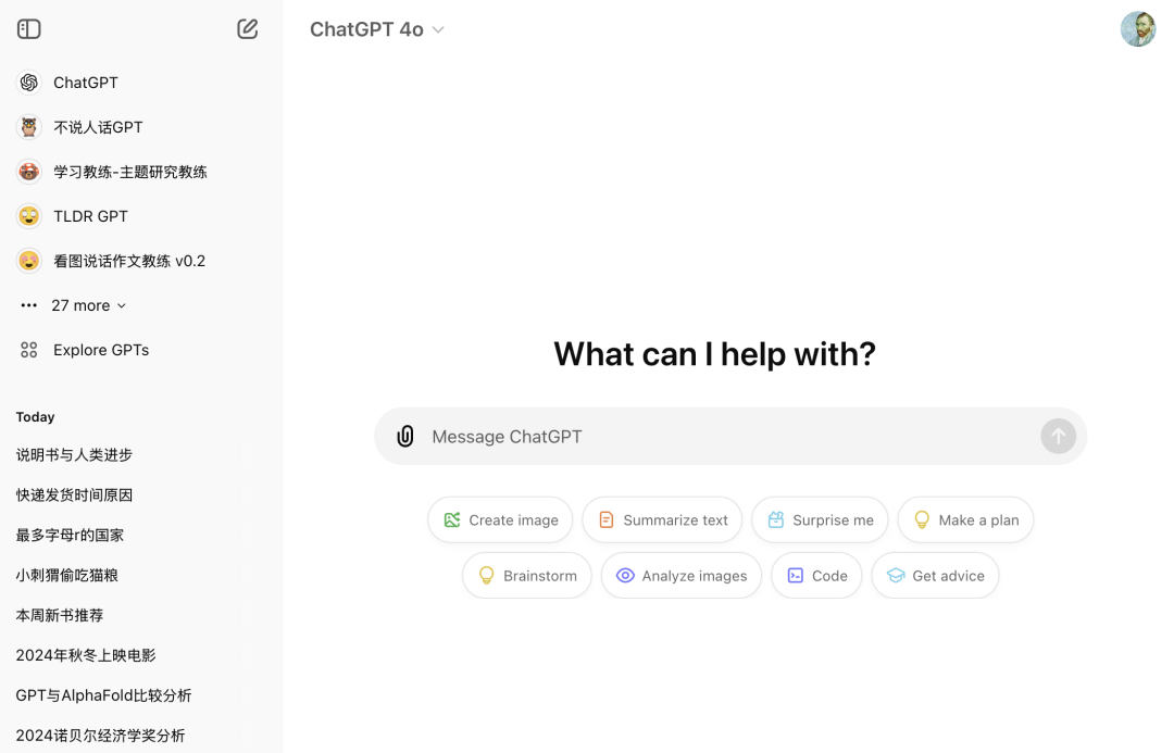 ChatGPT 搜索引擎上线。 5 分钟后，我看到 google 搜索的两种死亡。