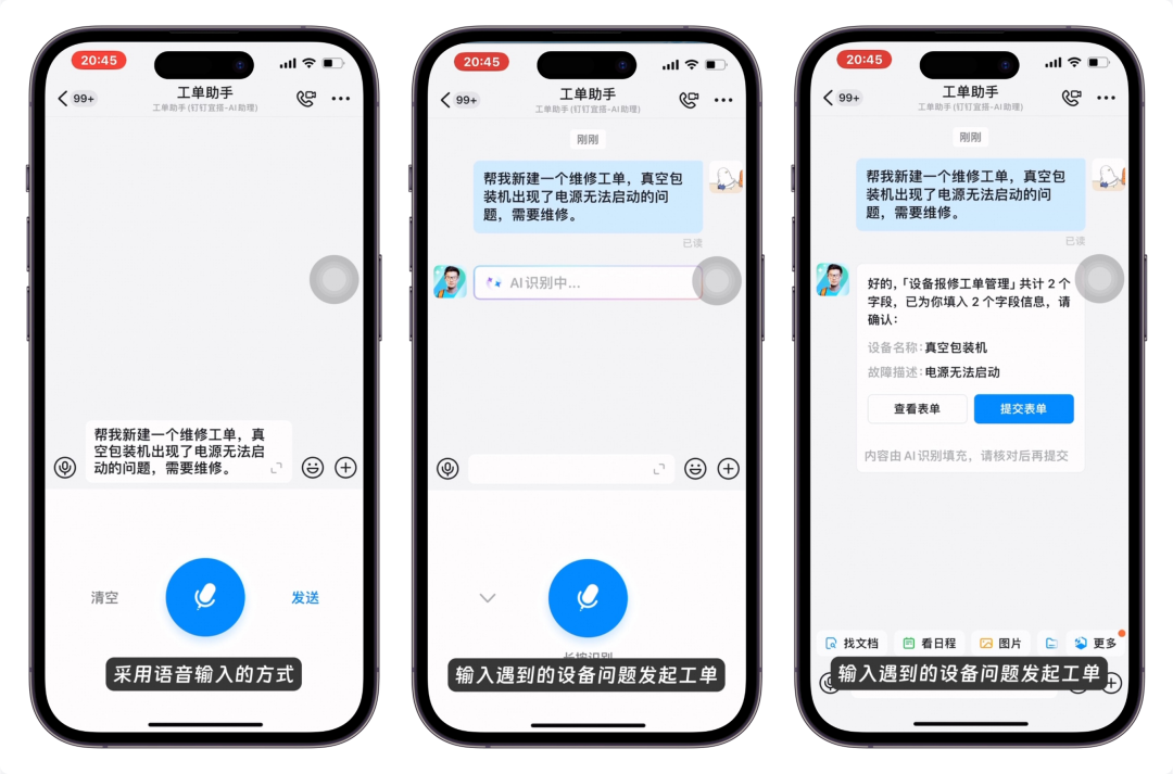 未来3年，只有“含AI量”高的企业，能活下来