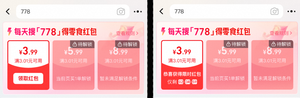 AI赋能前端开发提效实践：以长颈鹿接入为例