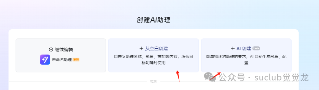 钉钉 AI 助理迎来 DeepSeek知识库 “神助攻”！