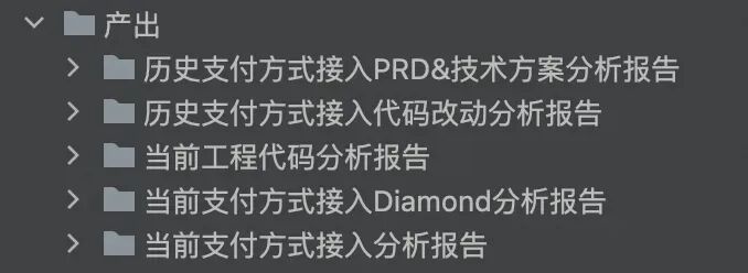 提效40%？揭秘AI驱动的支付方式“一键接入”系统