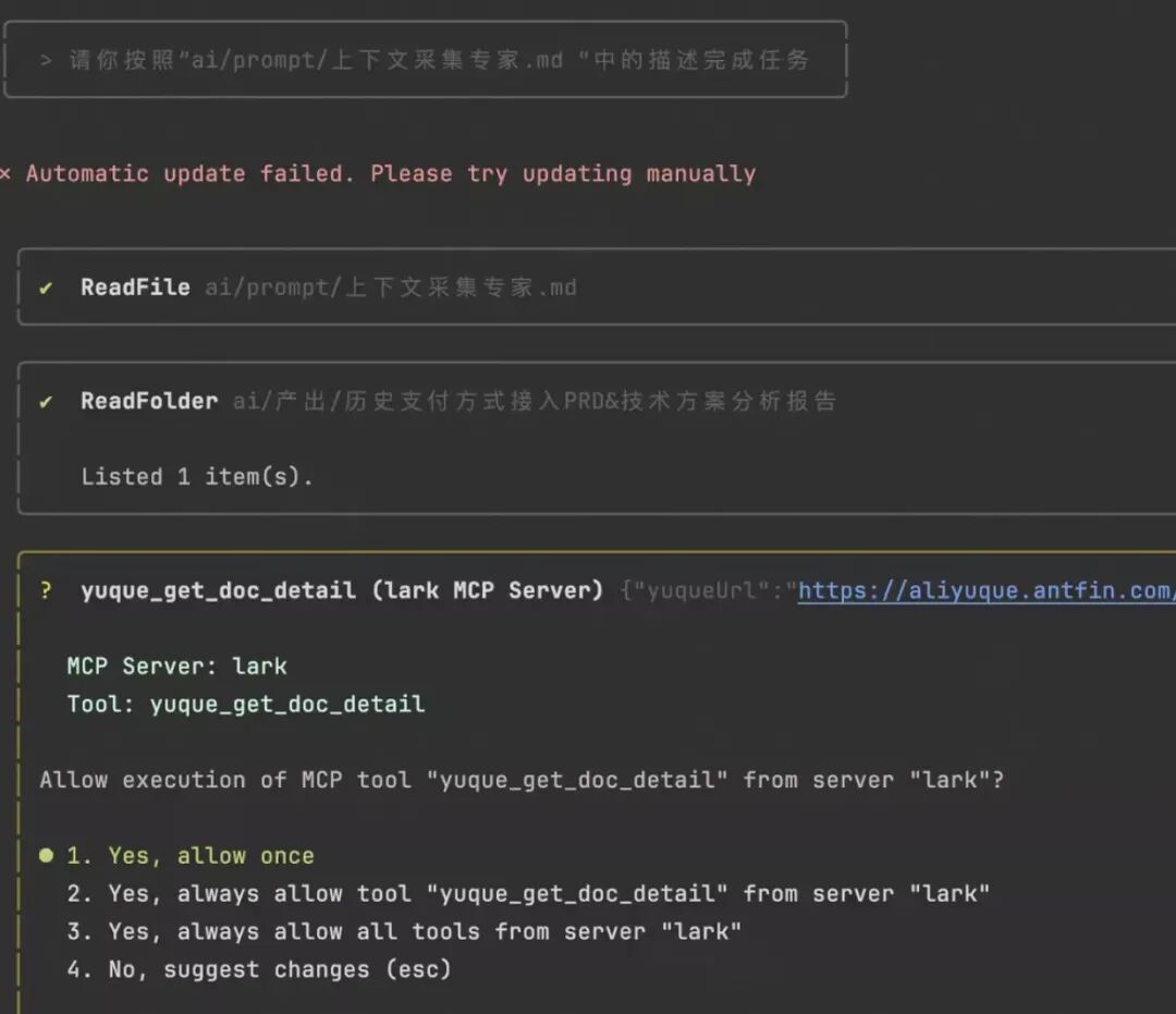 提效40%？揭秘AI驱动的支付方式“一键接入”系统