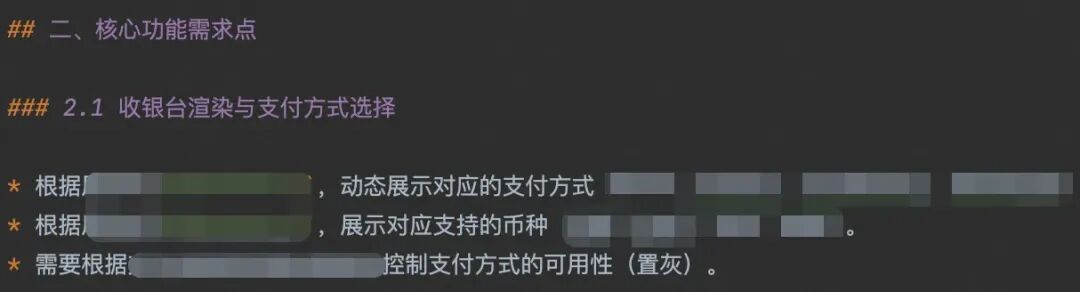 提效40%？揭秘AI驱动的支付方式“一键接入”系统