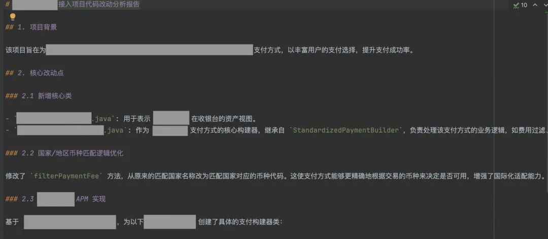 提效40%？揭秘AI驱动的支付方式“一键接入”系统
