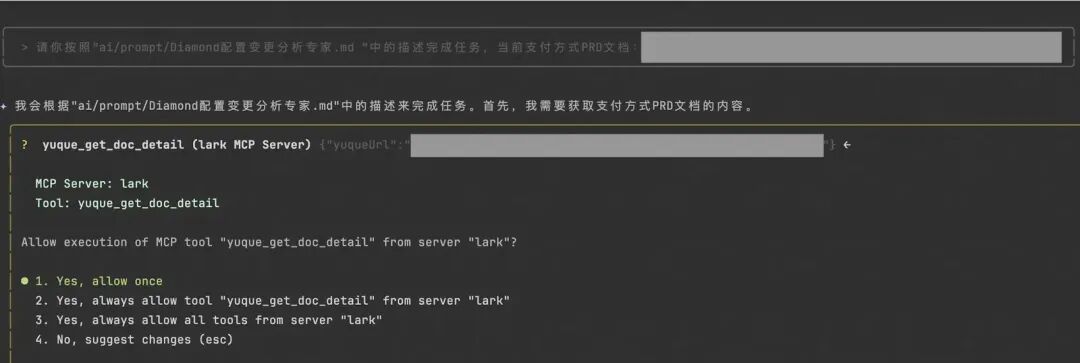 提效40%？揭秘AI驱动的支付方式“一键接入”系统