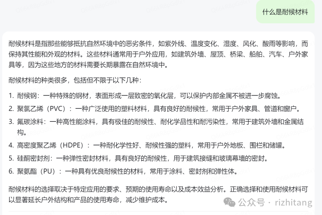 从概念到实践：AI专利撰写的三段旅程，看AI如何赋能专利撰写--下