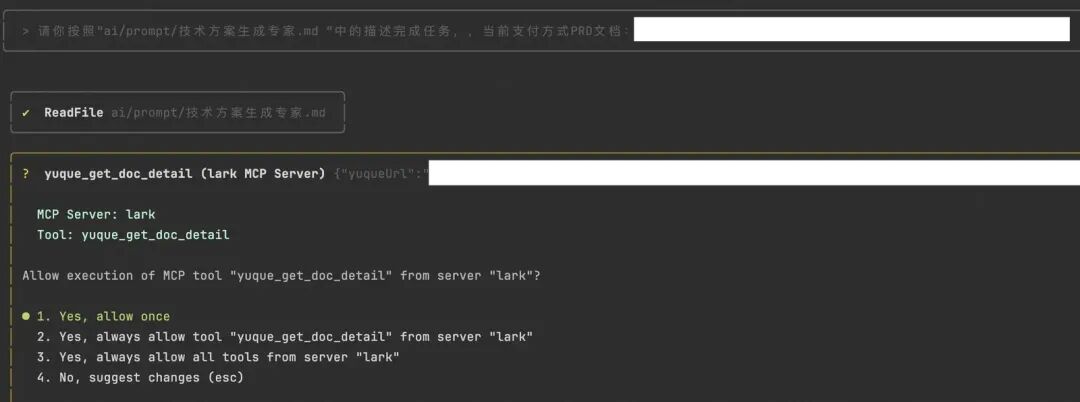 提效40%？揭秘AI驱动的支付方式“一键接入”系统