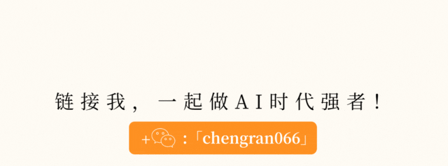 十五五规划来了，普通人如何不被AI淘汰？