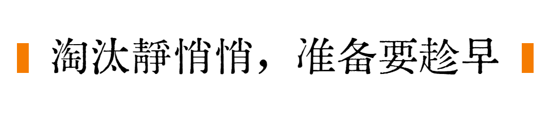 十五五规划来了，普通人如何不被AI淘汰？